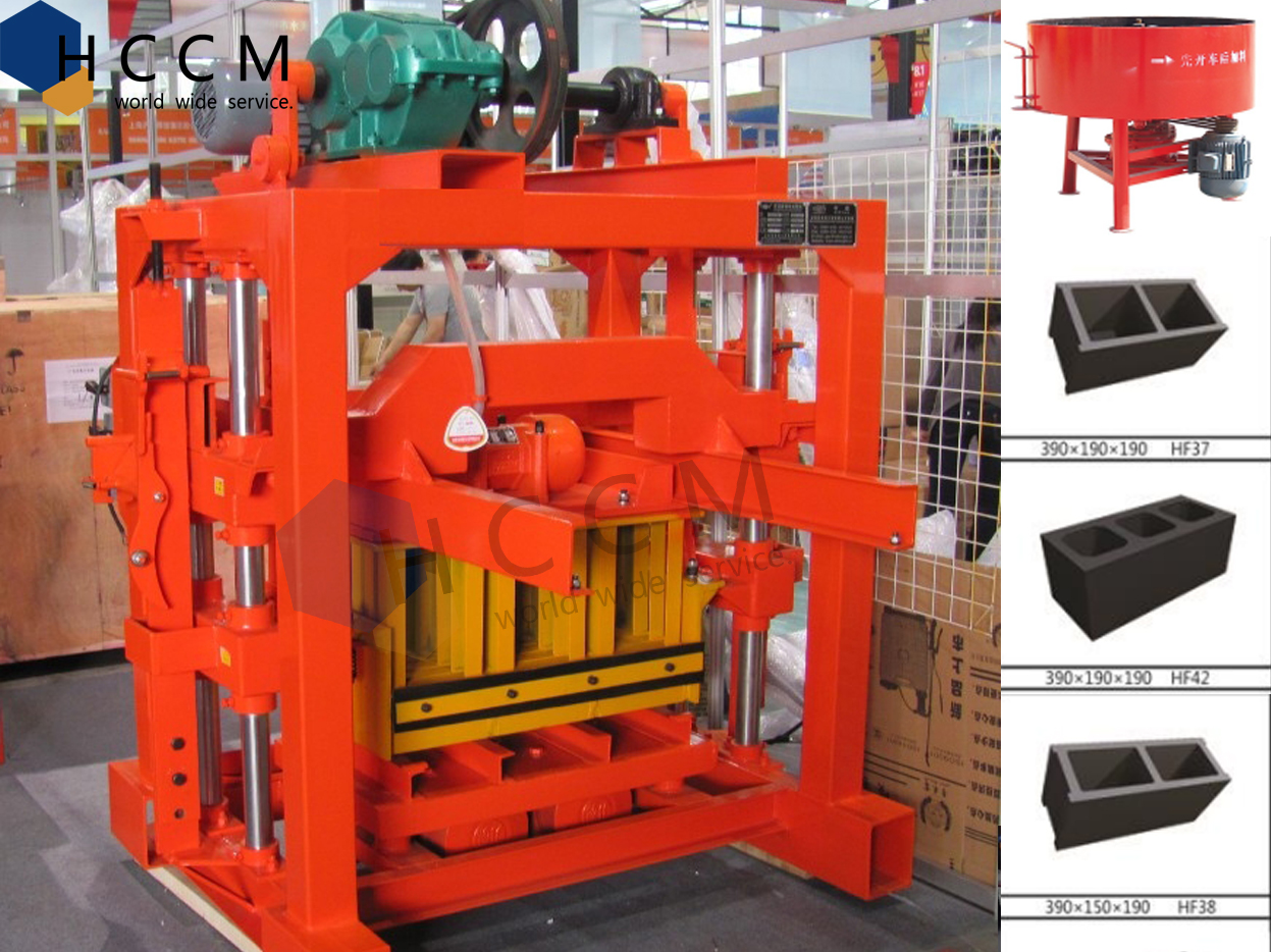 Small Model Hollow Block Making Machine