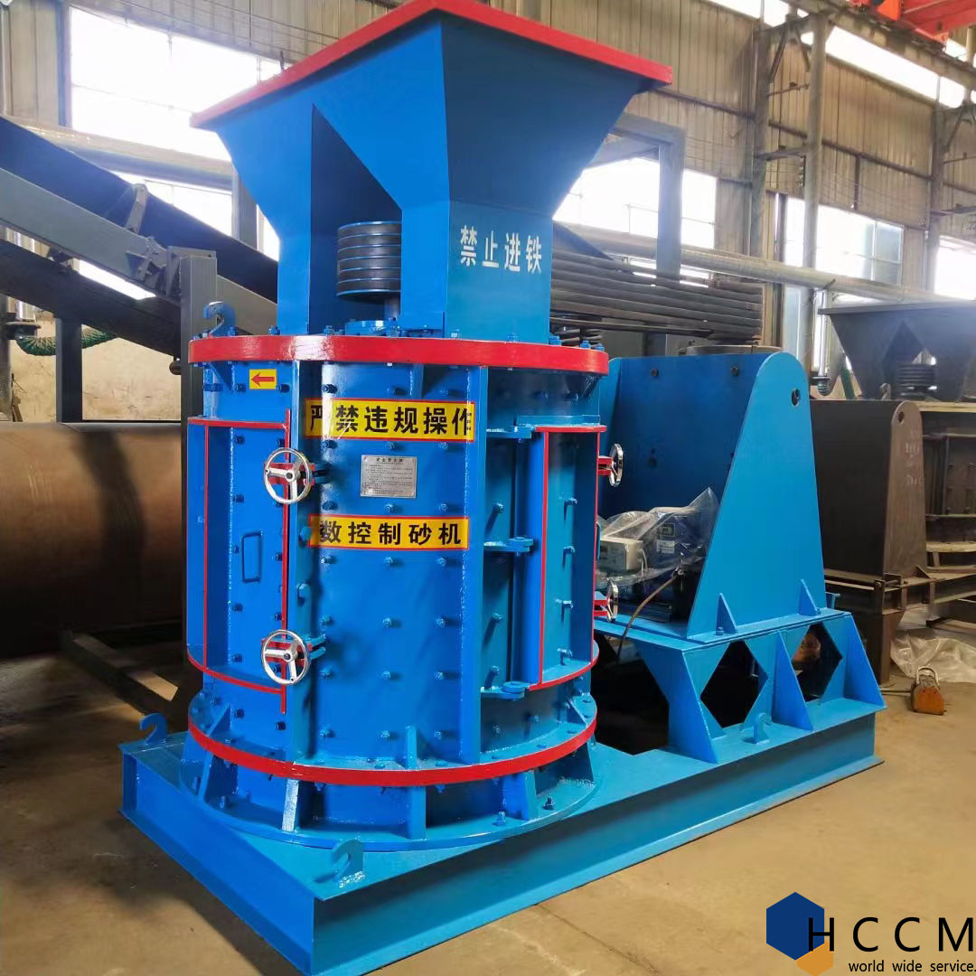 Vertical sand making machine composite crusher